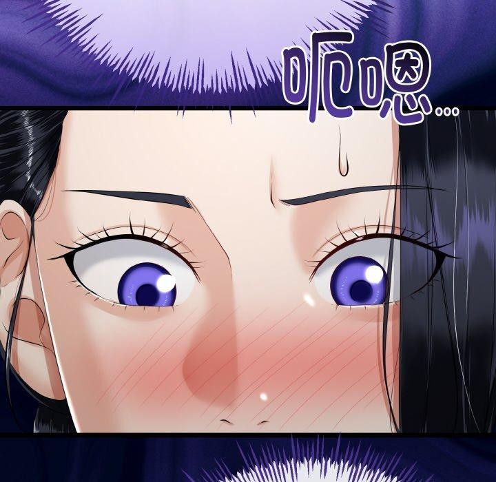 《與初戀的以外同居》漫画 第21話