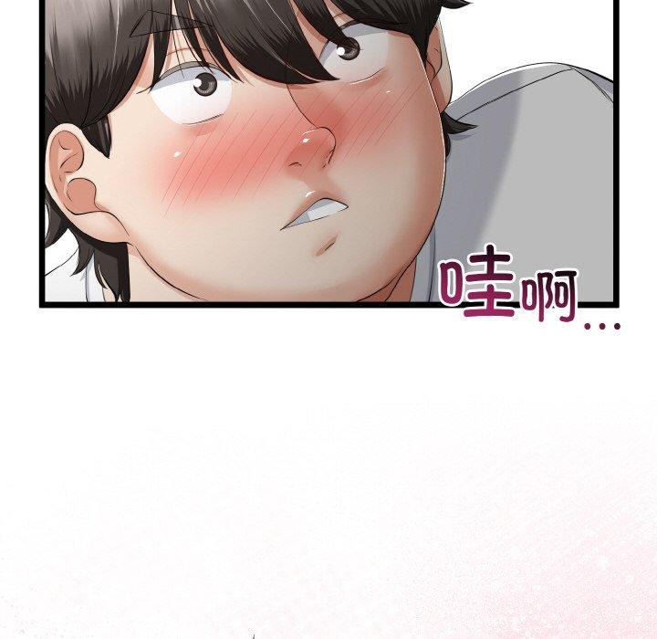 《與初戀的以外同居》漫画 第21話