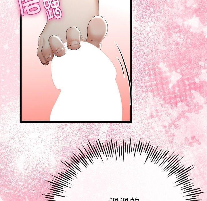 《與初戀的以外同居》漫画 第21話