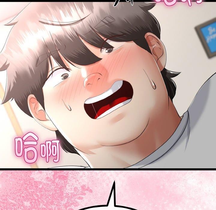 《與初戀的以外同居》漫画 第21話