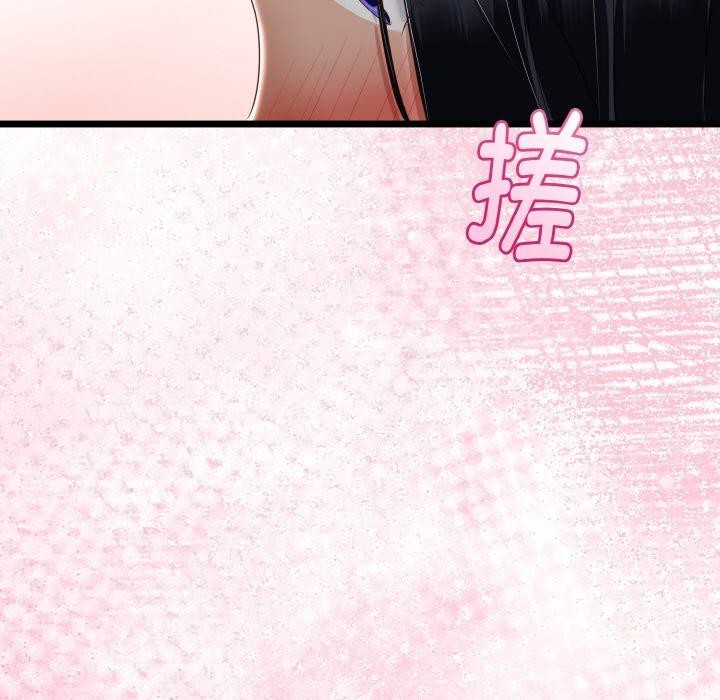 《與初戀的以外同居》漫画 第21話