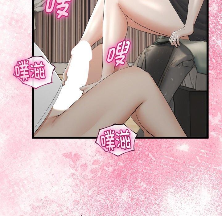《與初戀的以外同居》漫画 第21話