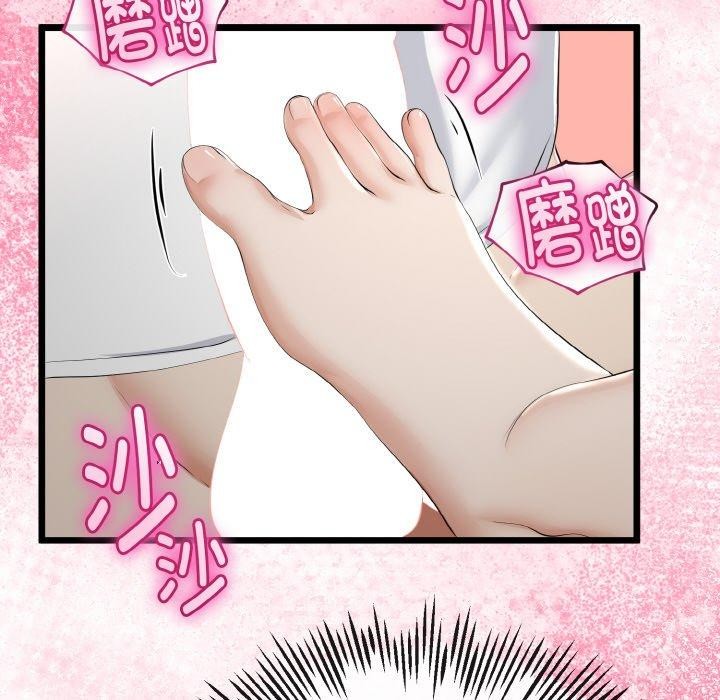 《與初戀的以外同居》漫画 第21話