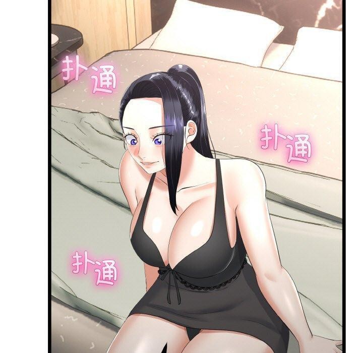 《與初戀的以外同居》漫画 第21話