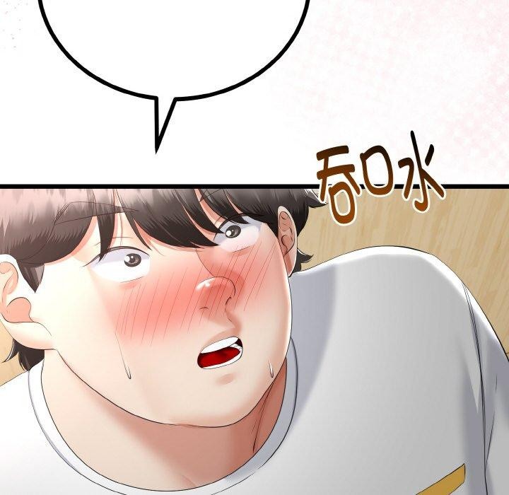 《與初戀的以外同居》漫画 第21話