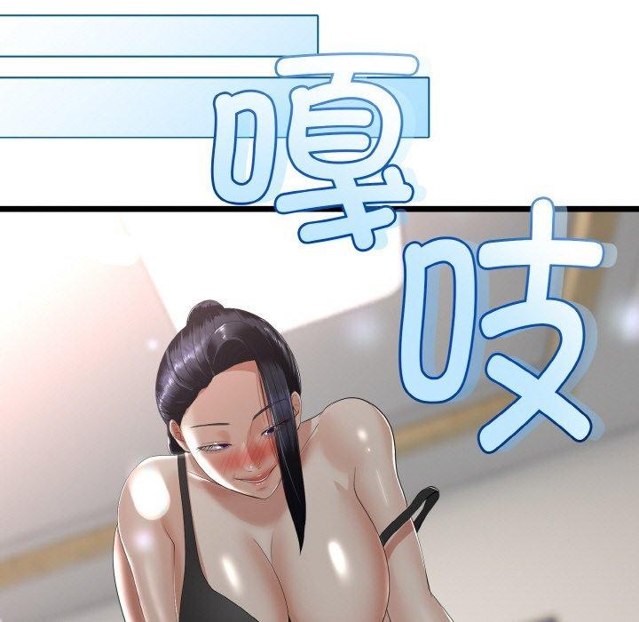 《與初戀的以外同居》漫画 第21話