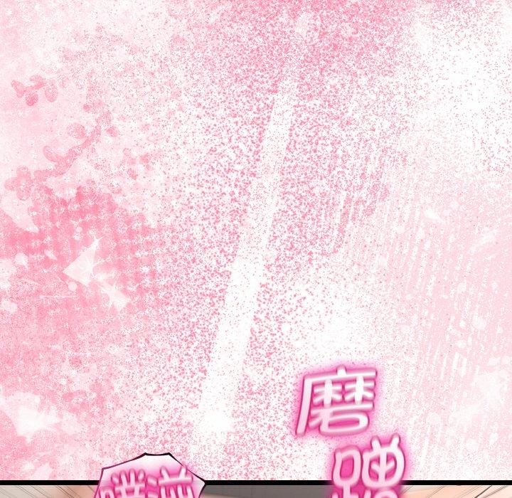 《與初戀的以外同居》漫画 第21話