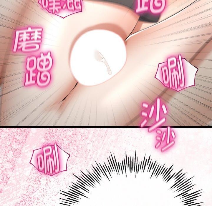 《與初戀的以外同居》漫画 第21話