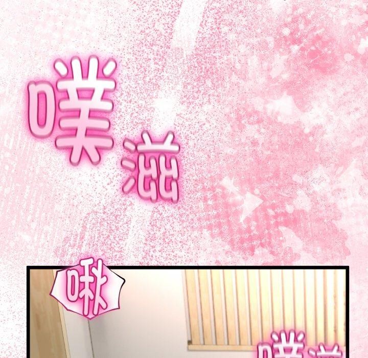 《與初戀的以外同居》漫画 第21話