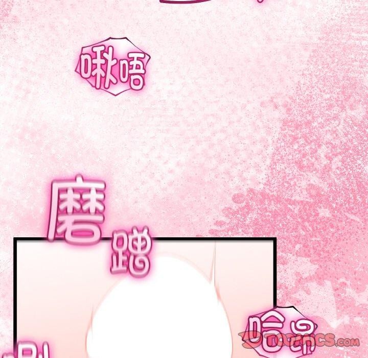 《與初戀的以外同居》漫画 第21話