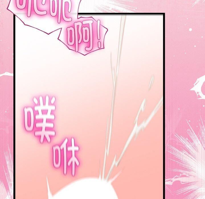 《與初戀的以外同居》漫画 第21話