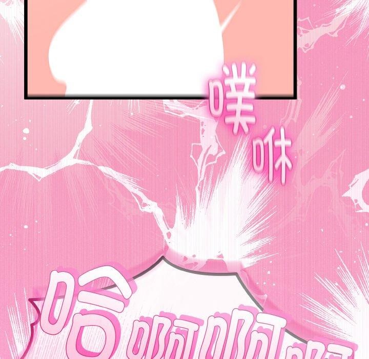 《與初戀的以外同居》漫画 第21話