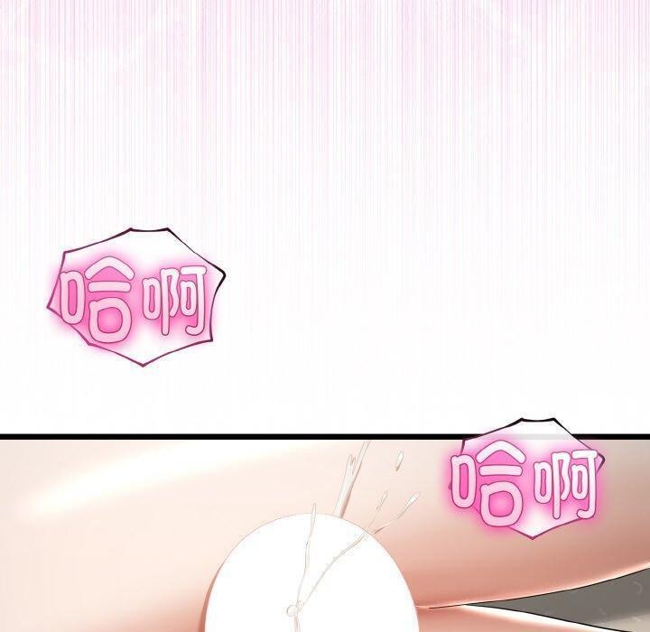 《與初戀的以外同居》漫画 第21話
