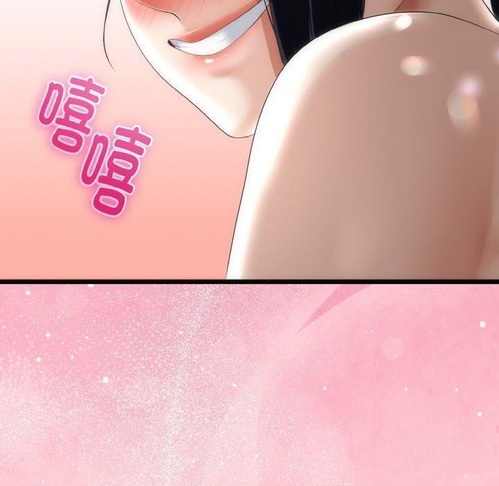 《與初戀的以外同居》漫画 第21話