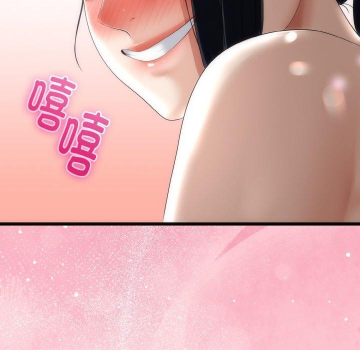 《與初戀的以外同居》漫画 第22話