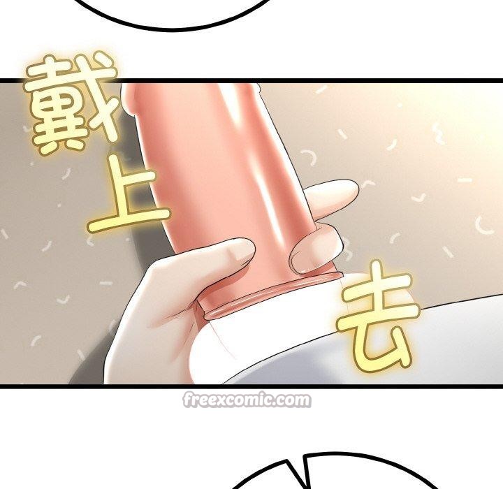 《與初戀的以外同居》漫画 第22話