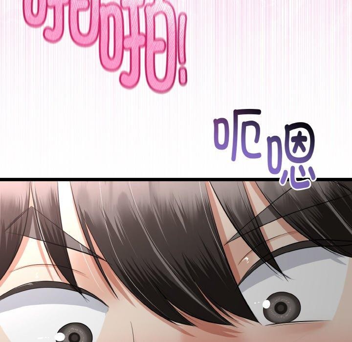 《與初戀的以外同居》漫画 第22話