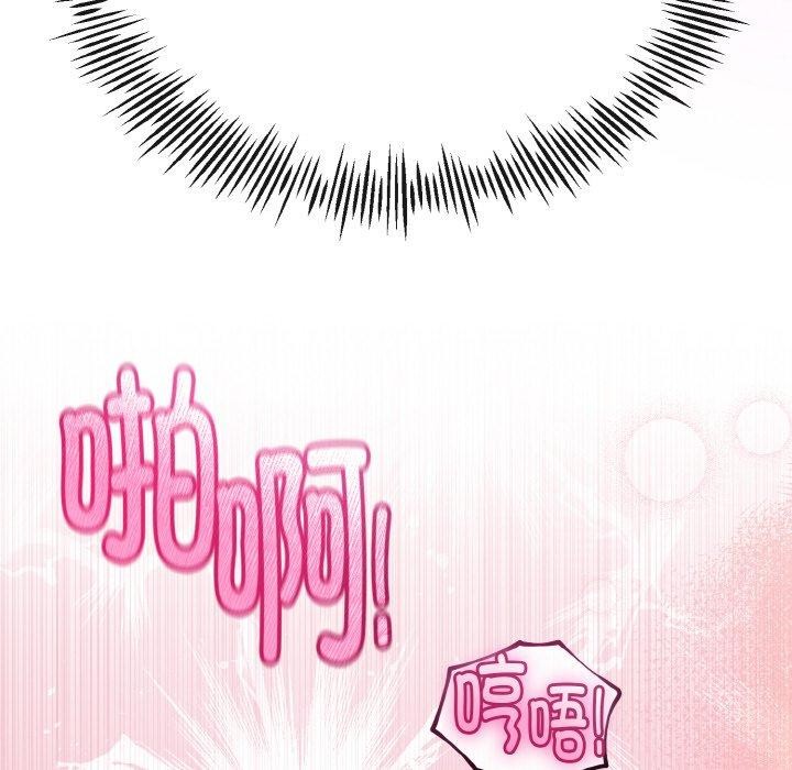 《與初戀的以外同居》漫画 第22話