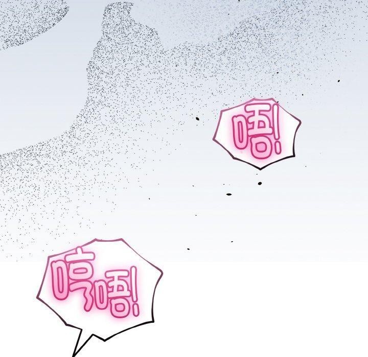 《與初戀的以外同居》漫画 第22話