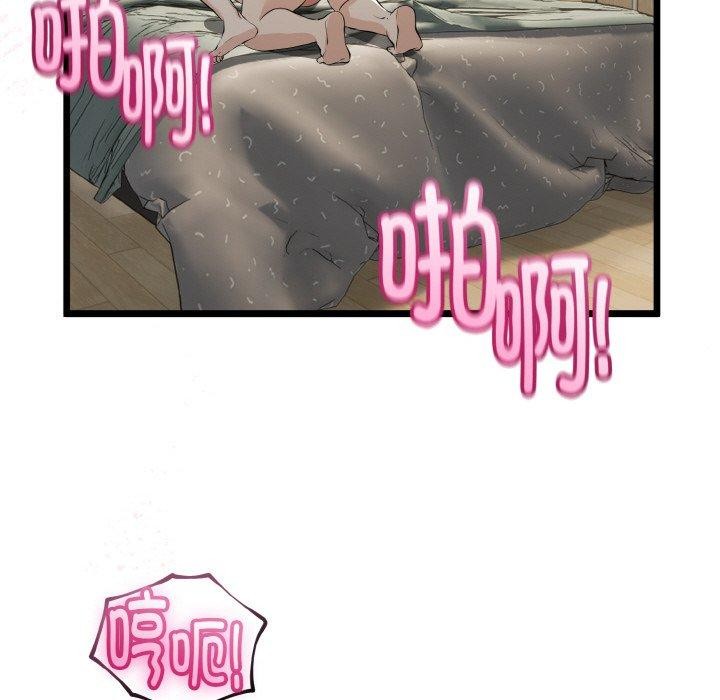 《與初戀的以外同居》漫画 第22話
