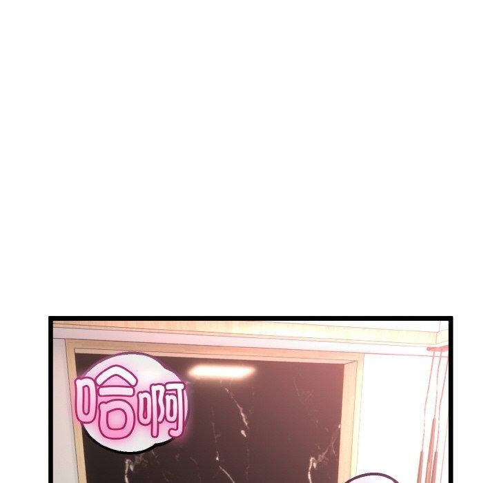 《與初戀的以外同居》漫画 第22話