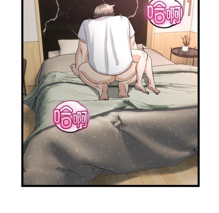 《與初戀的以外同居》漫画 第22話