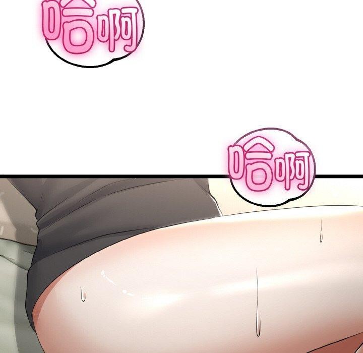 《與初戀的以外同居》漫画 第22話