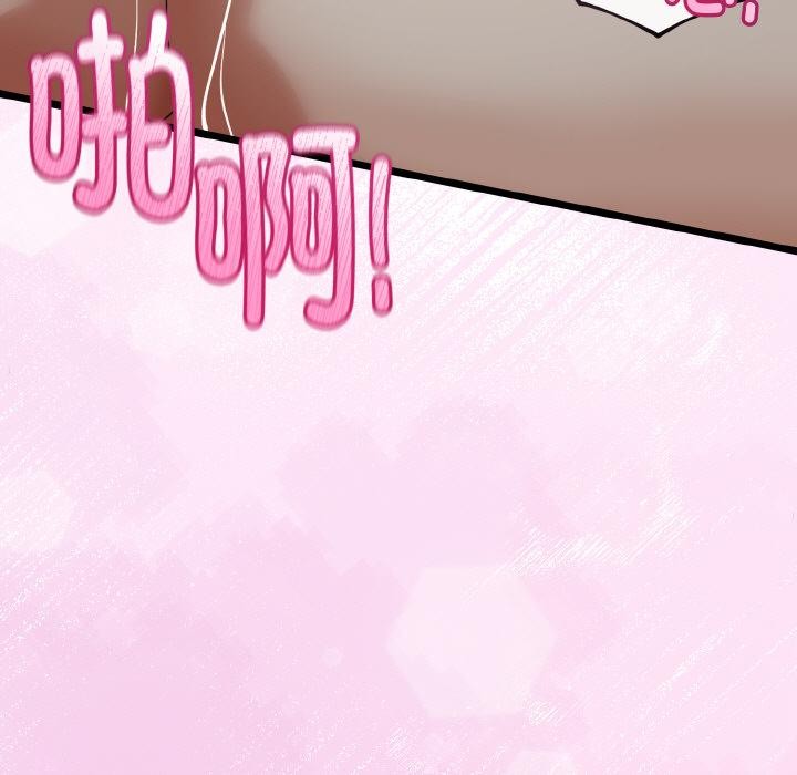《與初戀的以外同居》漫画 第23話