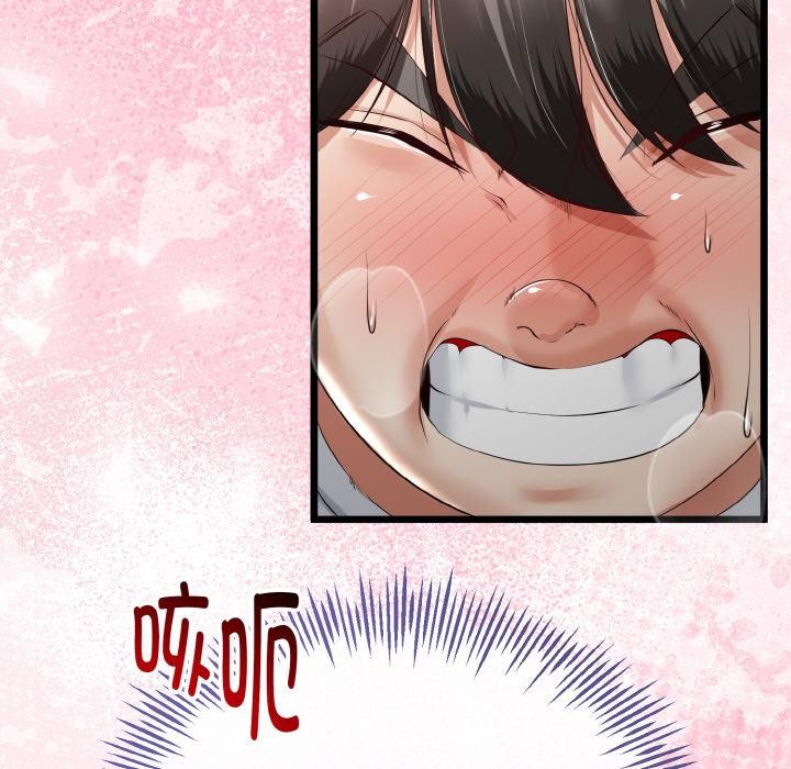 《與初戀的以外同居》漫画 第23話