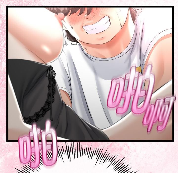 《與初戀的以外同居》漫画 第23話
