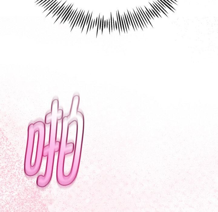 《與初戀的以外同居》漫画 第23話