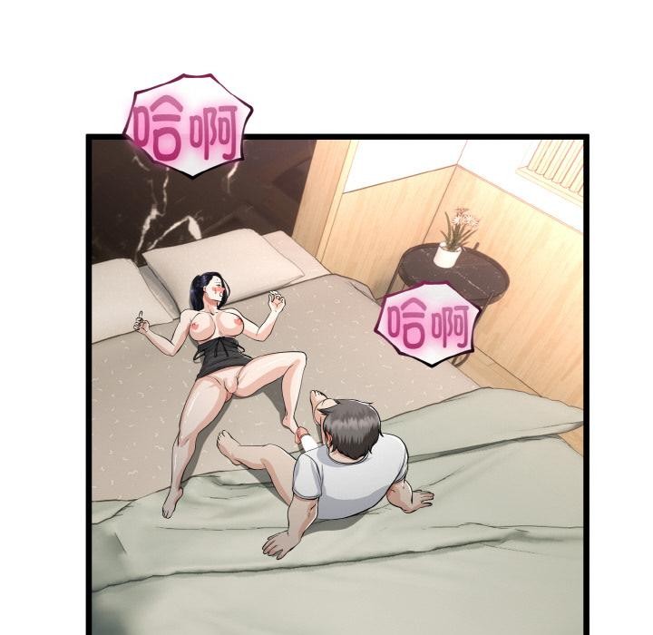 《與初戀的以外同居》漫画 第23話