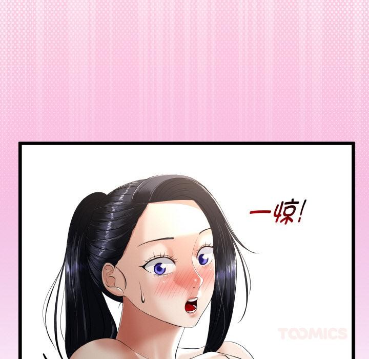 《與初戀的以外同居》漫画 第23話