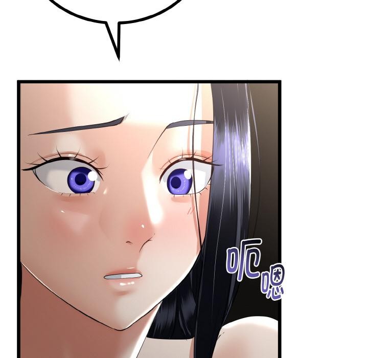 《與初戀的以外同居》漫画 第23話