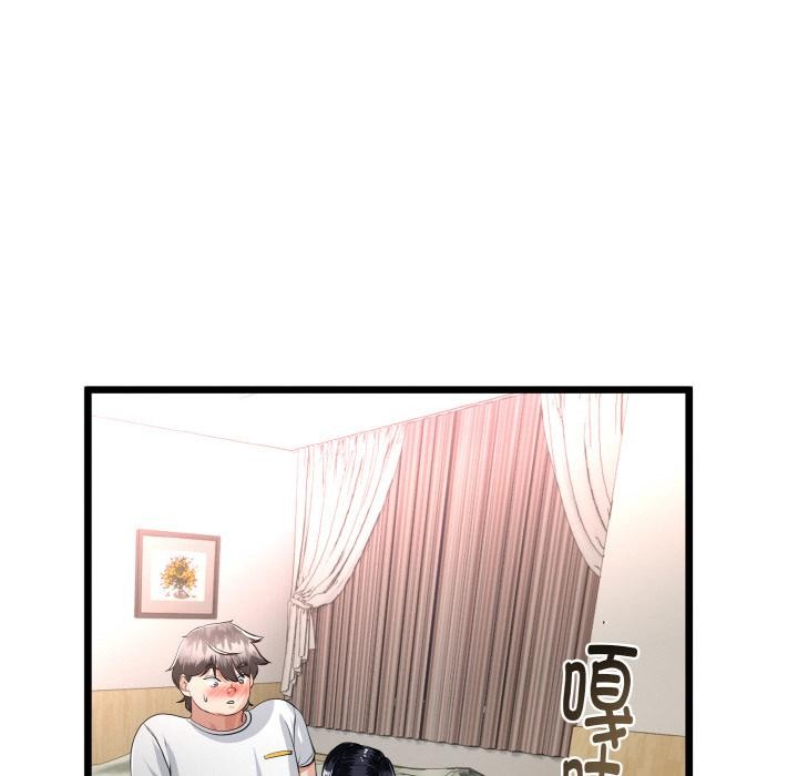 《與初戀的以外同居》漫画 第23話