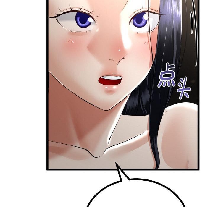 《與初戀的以外同居》漫画 第23話