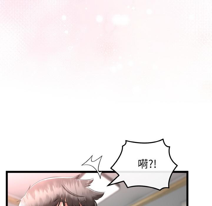 《與初戀的以外同居》漫画 第23話