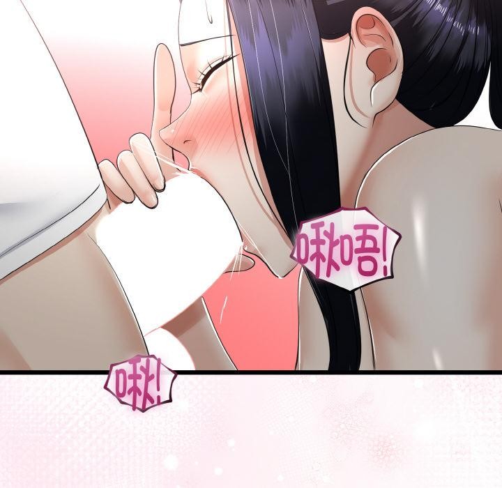 《與初戀的以外同居》漫画 第23話