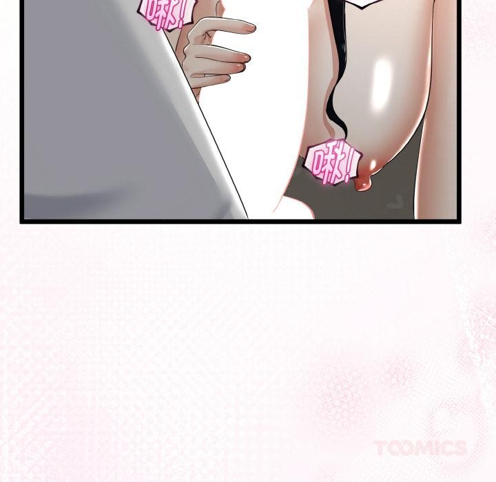 《與初戀的以外同居》漫画 第23話