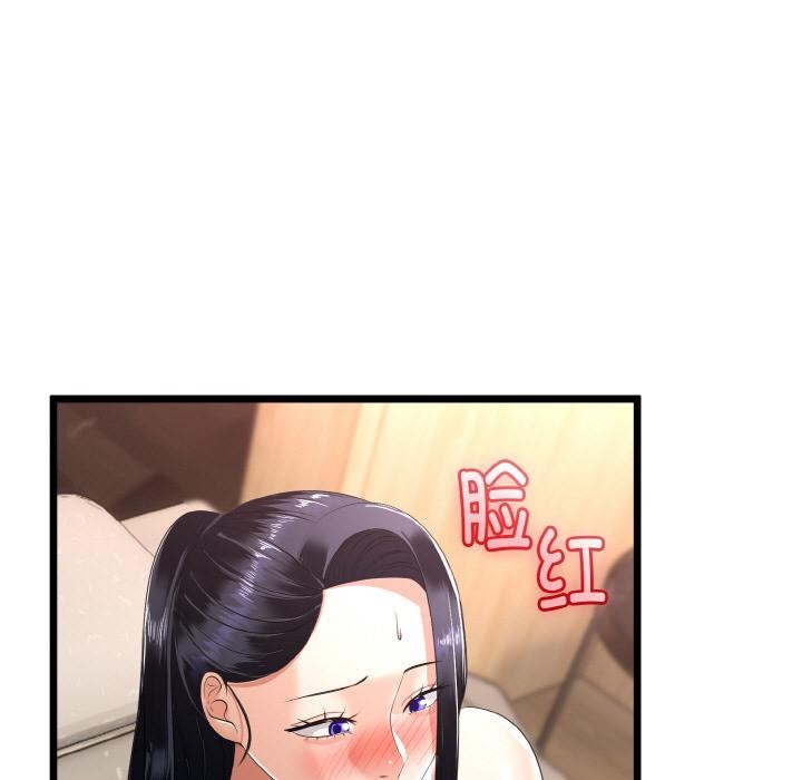 《與初戀的以外同居》漫画 第23話