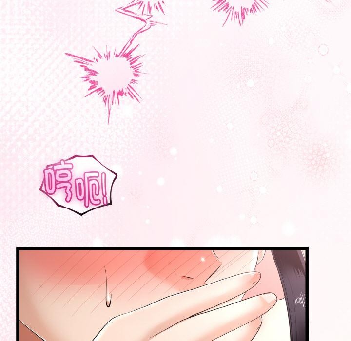 《與初戀的以外同居》漫画 第23話