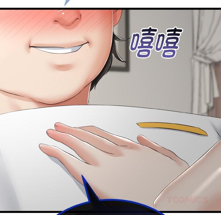 《與初戀的以外同居》漫画 第23話