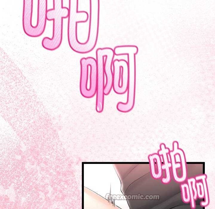 《與初戀的以外同居》漫画 第24話