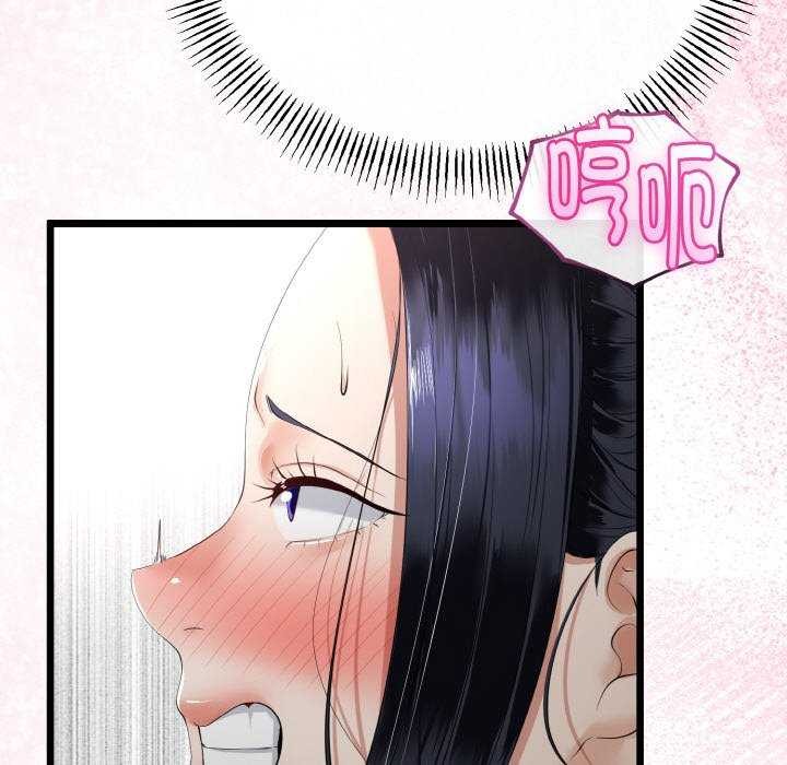 《與初戀的以外同居》漫画 第24話