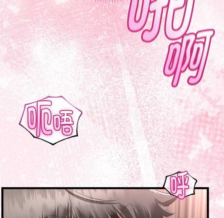 《與初戀的以外同居》漫画 第24話