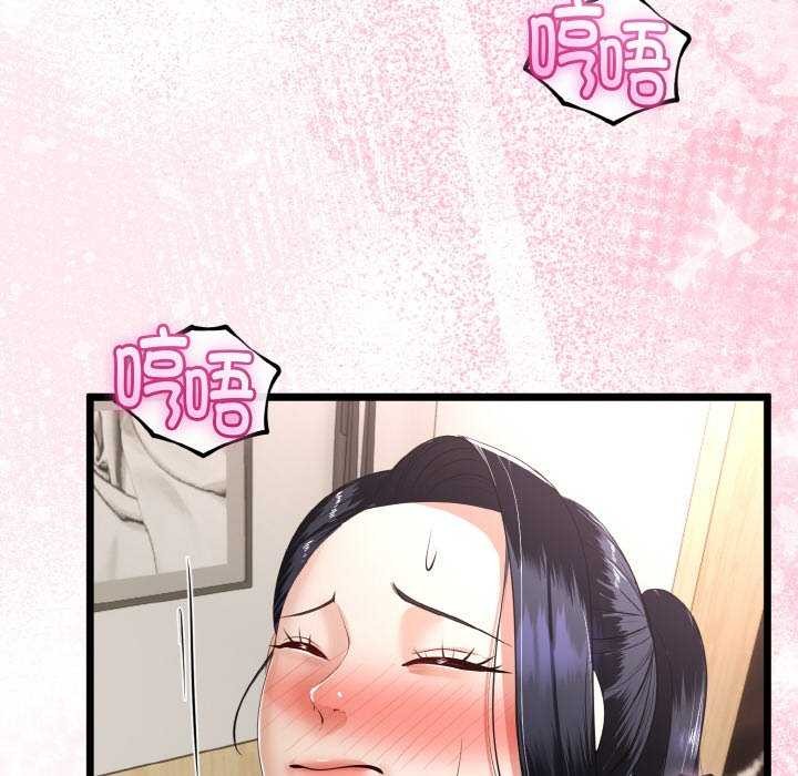 《與初戀的以外同居》漫画 第24話