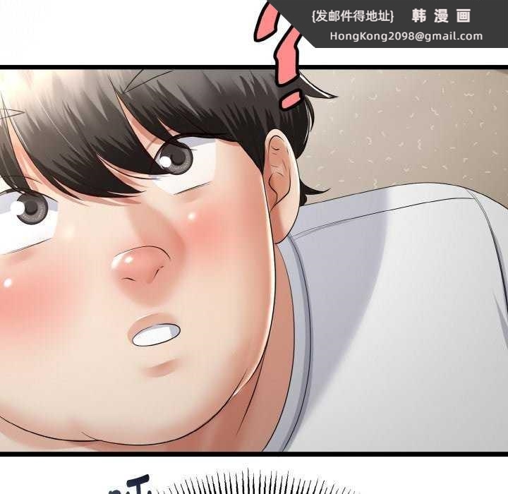 《與初戀的以外同居》漫画 第24話
