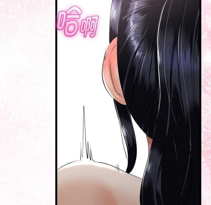 《與初戀的以外同居》漫画 第24話