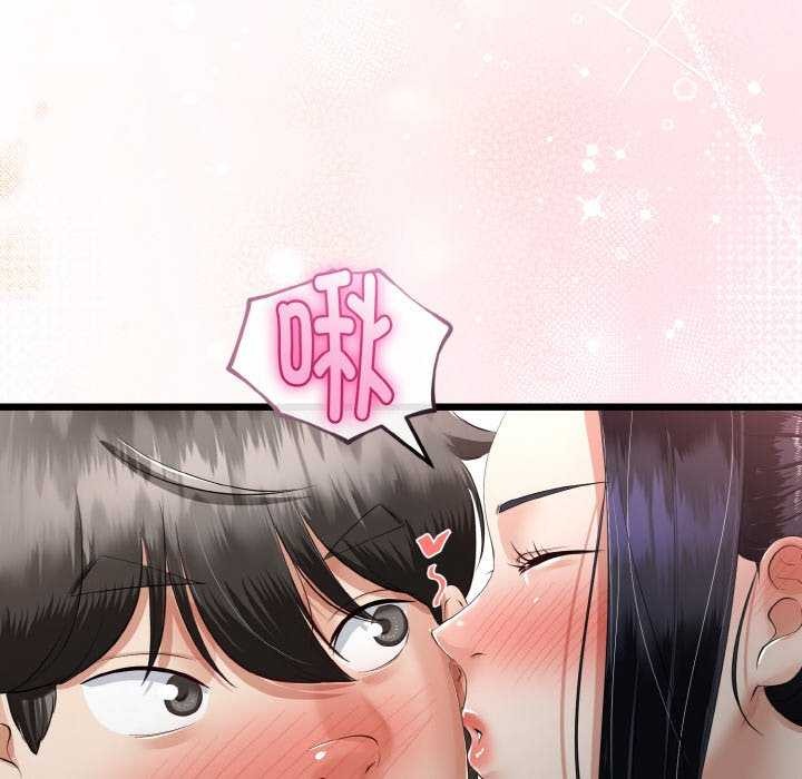 《與初戀的以外同居》漫画 第24話