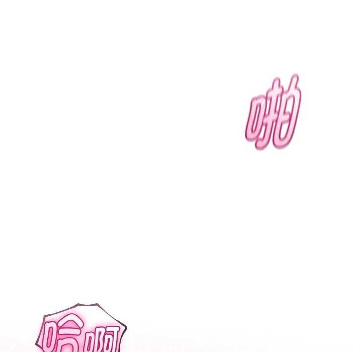 《與初戀的以外同居》漫画 第24話
